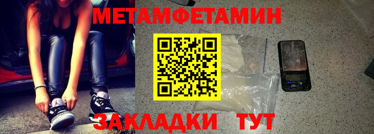 Амфетамин VHQ  АМФЕТАМИН  Кулебаки  Amphetamine  Вход с VPN 