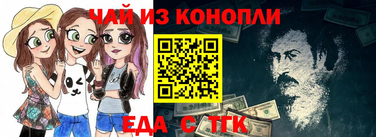 Кулебаки  Canna-Cookies марихуана  Вход с VPN 