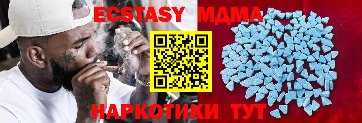 Экстази VHQ Кулебаки