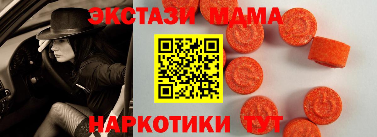 Кулебаки  Ecstasy 300 mg  Вход с VPN 