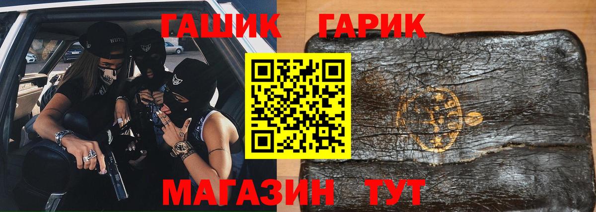 купить   Вход с VPN  Кулебаки  ГАШИШ VHQ  Гашиш ice o lator 