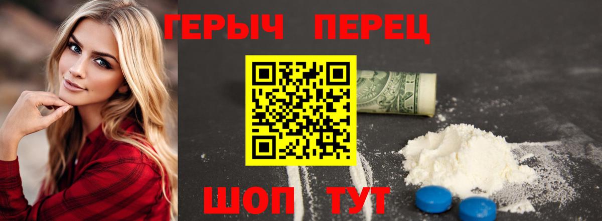ГЕРОИН гречка  Вход с VPN  Кулебаки 