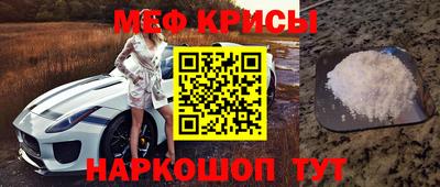 PSILOCYBIN Славянск-на-Кубани