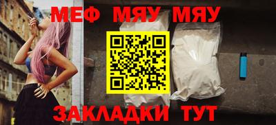 ПСИЛОЦИБИНОВЫЕ ГРИБЫ Сланцы