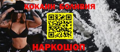 PSILOCYBIN Славянск-на-Кубани