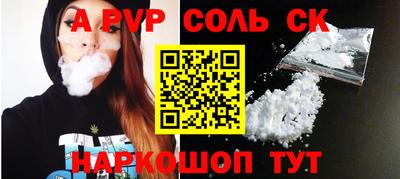 альфа пвп VHQ Среднеуральск