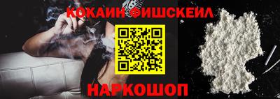 гашик Старая Купавна