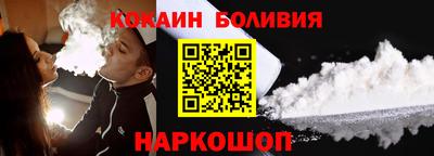 PSILOCYBIN Славянск-на-Кубани