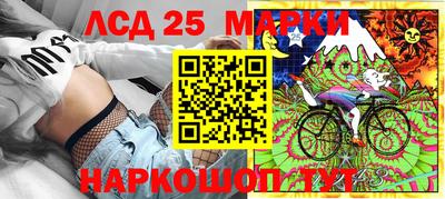 ПСИЛОЦИБИНОВЫЕ ГРИБЫ Сланцы