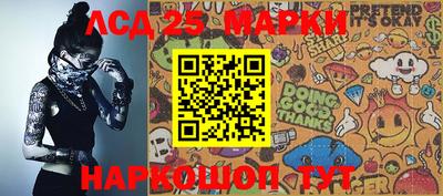 меф Славгород