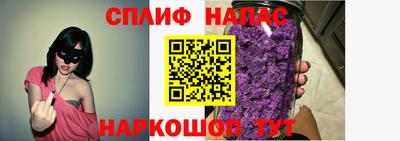 ПСИЛОЦИБИНОВЫЕ ГРИБЫ Сланцы