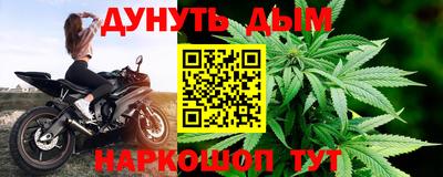 гашик Старая Купавна
