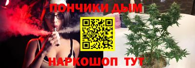 PSILOCYBIN Славянск-на-Кубани