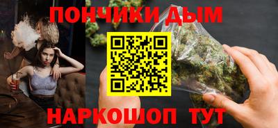гашик Старая Купавна