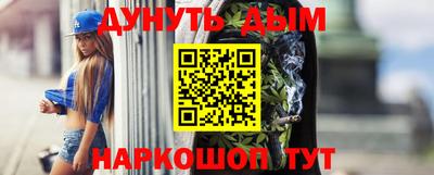 меф Славгород
