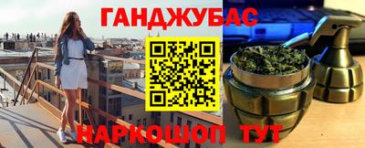 меф Славгород