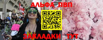 PSILOCYBIN Славянск-на-Кубани