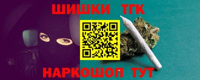 меф Славгород