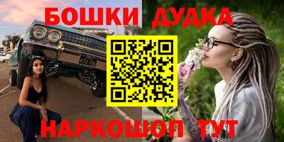 ПСИЛОЦИБИНОВЫЕ ГРИБЫ Сланцы
