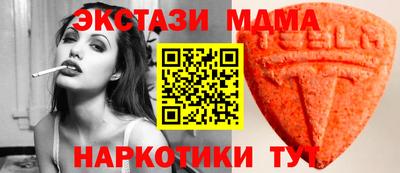меф Славгород