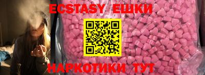 гашик Старая Купавна
