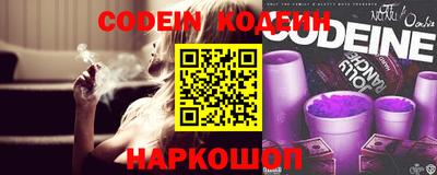 меф Славгород