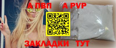 альфа пвп VHQ Среднеуральск