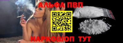 гашик Старая Купавна