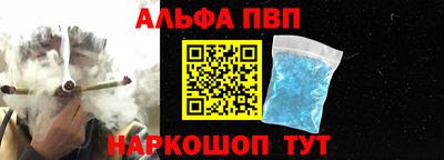 гашик Старая Купавна