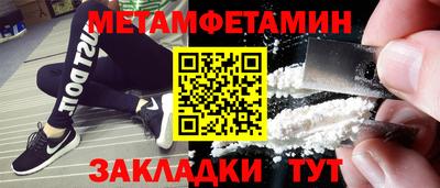 альфа пвп VHQ Среднеуральск
