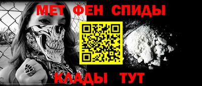 PSILOCYBIN Славянск-на-Кубани