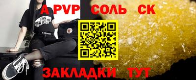 альфа пвп VHQ Среднеуральск