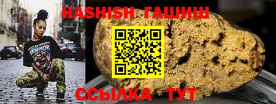 ПСИЛОЦИБИНОВЫЕ ГРИБЫ Сланцы