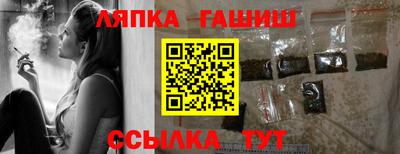 ПСИЛОЦИБИНОВЫЕ ГРИБЫ Сланцы