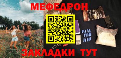 гашик Старая Купавна