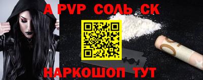 гашик Старая Купавна