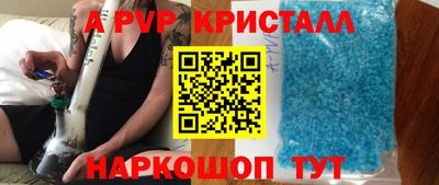меф Славгород