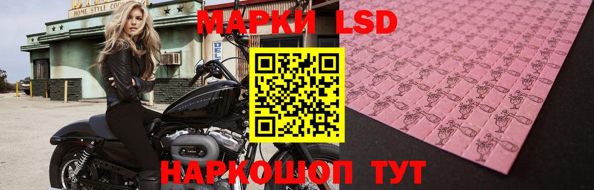 Лсд 25 экстази кислота  LSD-25 экстази кислота  Вход с VPN  LSD-25 экстази  гидра ССЫЛКА  Кулебаки 