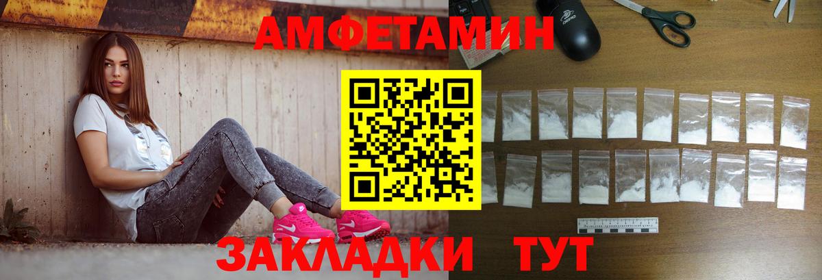 Первитин витя  Вход с VPN  Кулебаки 