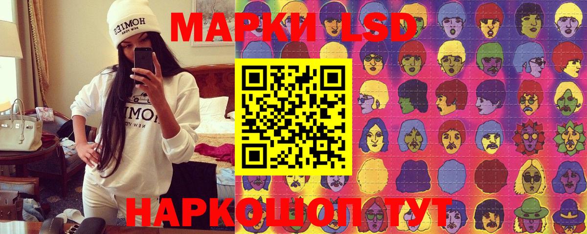 Кулебаки  Наркотические марки 1,8мг  Наркотические марки  Вход с VPN  Наркотические марки 1,8мг 